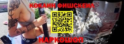 синтетический гашиш Апшеронск