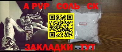 метадон Кандалакша