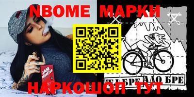 синтетический гашиш Апшеронск