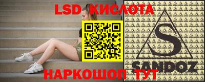 гидропоника Апрелевка