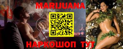 синтетический гашиш Апшеронск