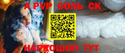 метадон Кандалакша