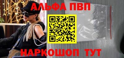 синтетический гашиш Апшеронск