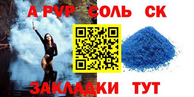 ПСИЛОЦИБИНОВЫЕ ГРИБЫ Камышлов