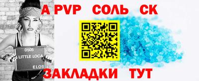метадон Кандалакша