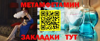 Альфа ПВП Кулебаки