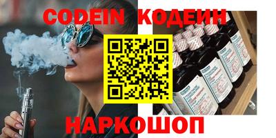 метадон Кандалакша