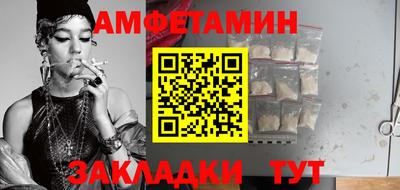 синтетический гашиш Апшеронск