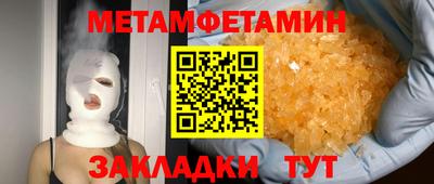 ПСИЛОЦИБИНОВЫЕ ГРИБЫ Камышлов