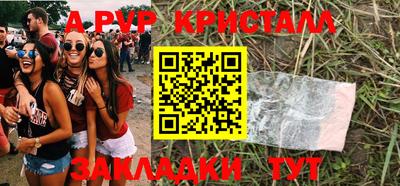 метадон Кандалакша