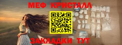 MDMA Канаш