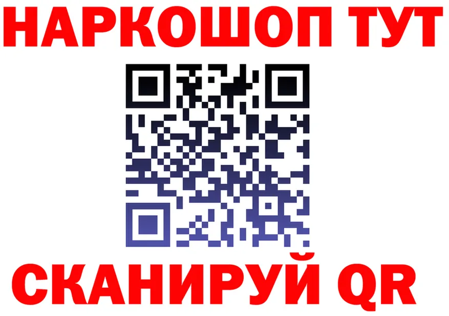 МЕФ VHQ ссылка площадка MEGA Коркино