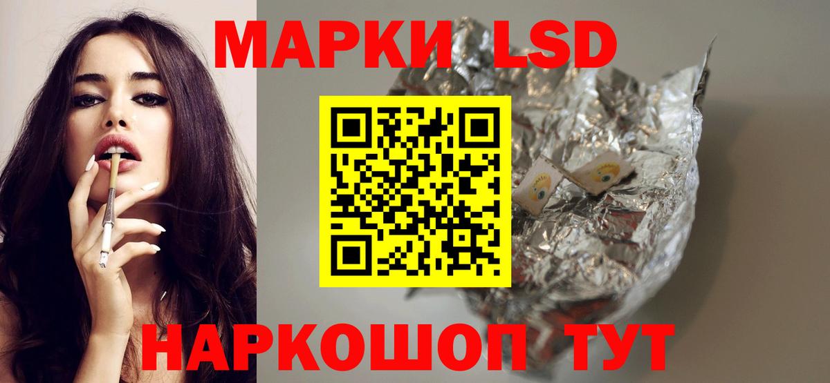 Коркино  LSD-25 экстази ecstasy  Вход с VPN  ЛСД экстази кислота 