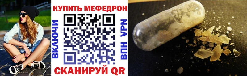 Меф VHQ blacksprut вход Коркино