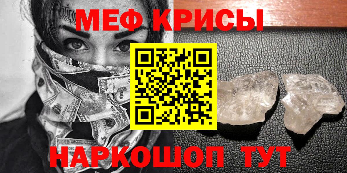 МЕФ  Коркино