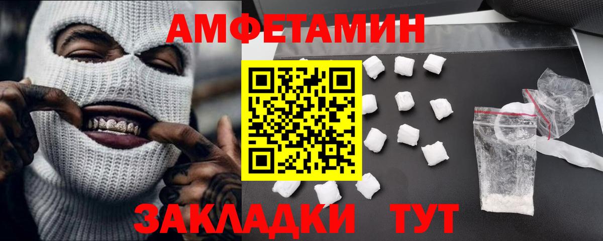 Коркино  Первитин кристалл  Вход с VPN 
