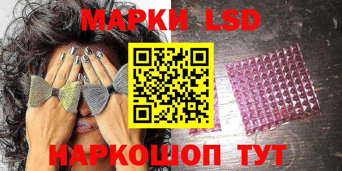 Коркино  Наркотические марки  Вход с VPN  закладки  Наркотические марки 1,5мг 