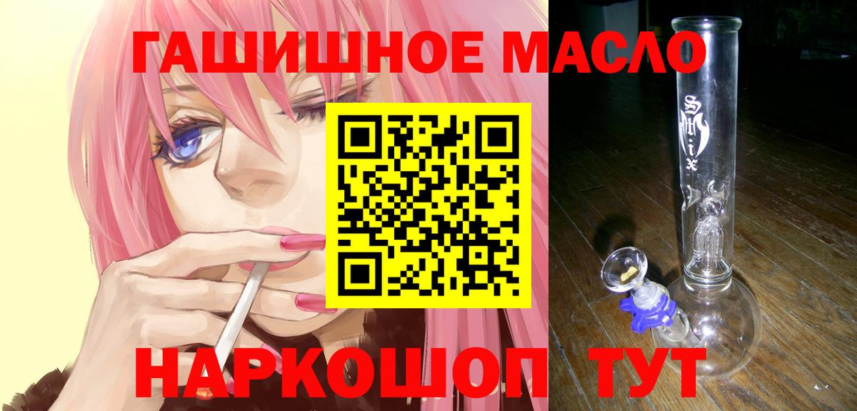 Дистиллят ТГК Wax Коркино