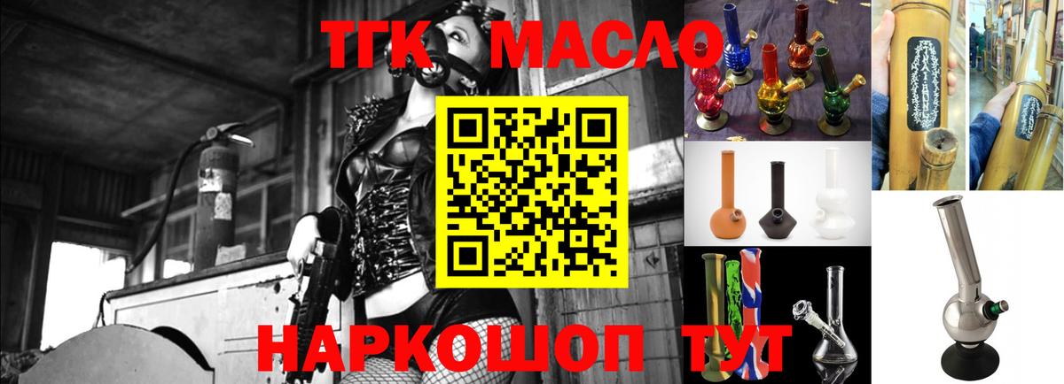 Дистиллят ТГК жижа  Коркино 