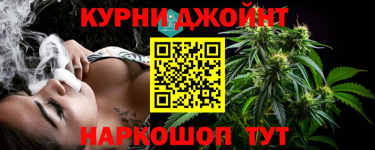Коркино  Канабис конопля  Марихуана планчик  Вход с VPN  Шишки марихуана тримм 