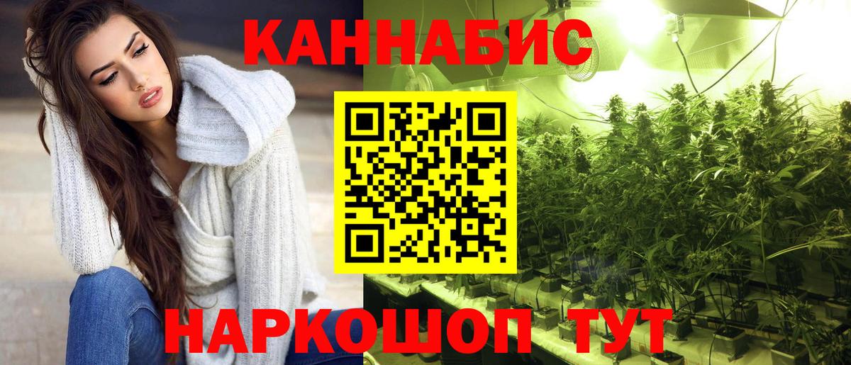 Канабис индика Коркино